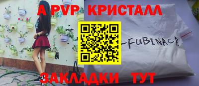 каннабис Мариинск