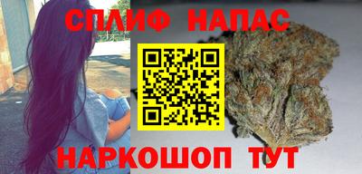каннабис Мариинск
