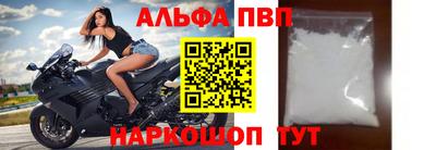 мяу мяу кристалл Малоярославец