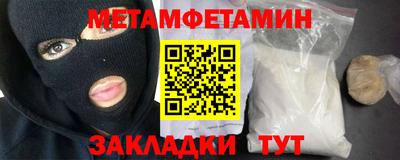 каннабис Мариинск