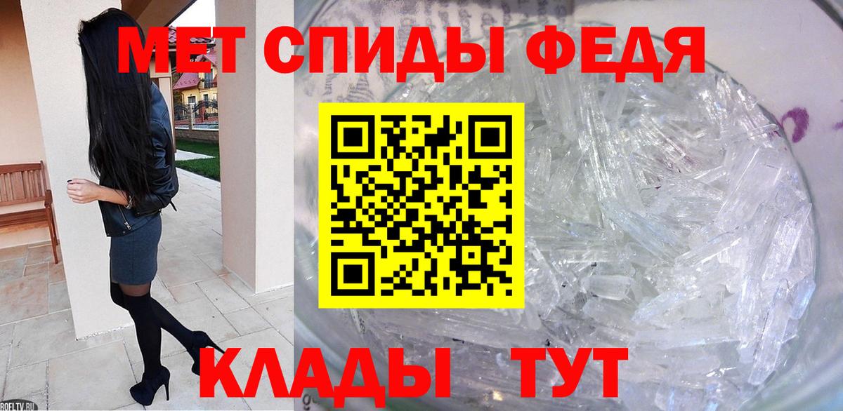 МЕТАМФЕТАМИН пудра  МЕТАМФЕТАМИН пудра  Вход с VPN  Невинномысск 
